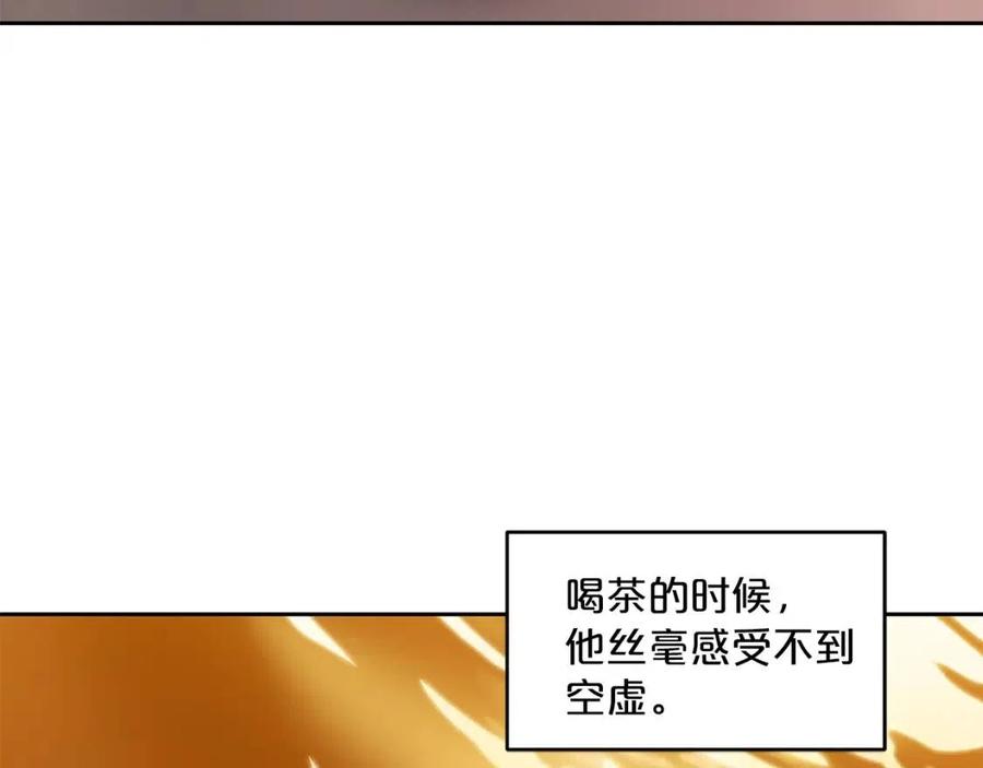 公爵夫人的红茶物语韩漫全集-第8话 培根味的茶？无删减无遮挡章节图片 