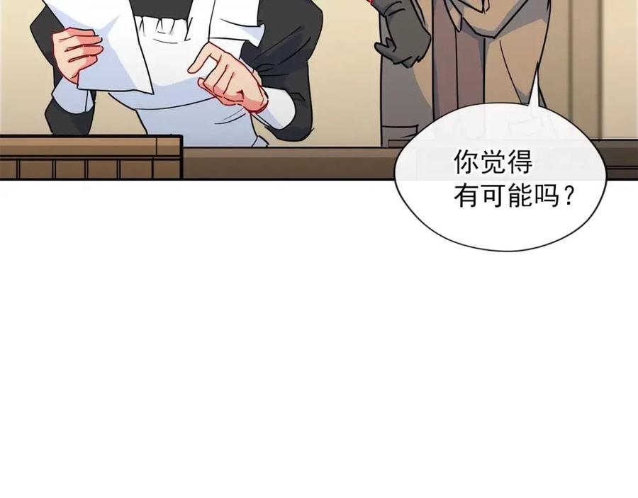 公爵夫人的红茶物语韩漫全集-第8话 培根味的茶？无删减无遮挡章节图片 