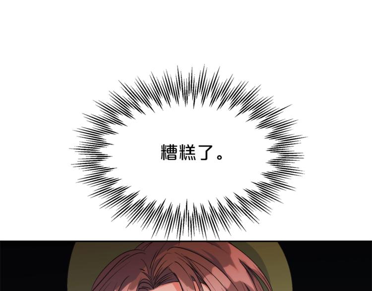 公爵夫人的红茶物语韩漫全集-第80话 噩梦无删减无遮挡章节图片 