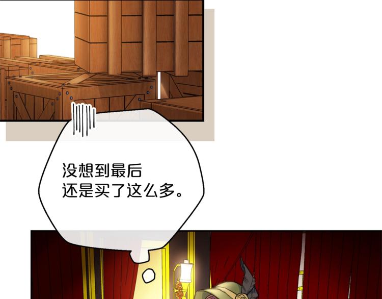 公爵夫人的红茶物语韩漫全集-第80话 噩梦无删减无遮挡章节图片 