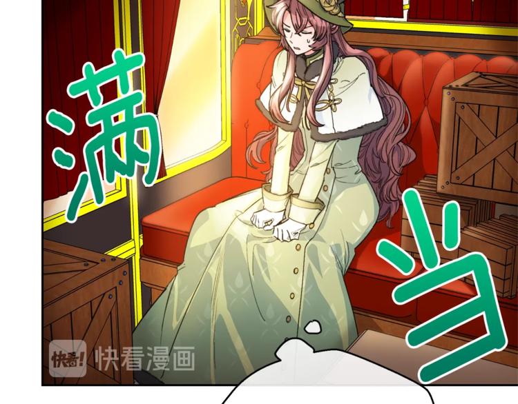 公爵夫人的红茶物语韩漫全集-第80话 噩梦无删减无遮挡章节图片 