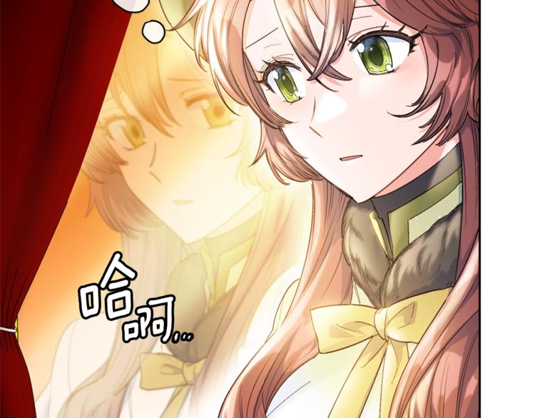 公爵夫人的红茶物语韩漫全集-第80话 噩梦无删减无遮挡章节图片 