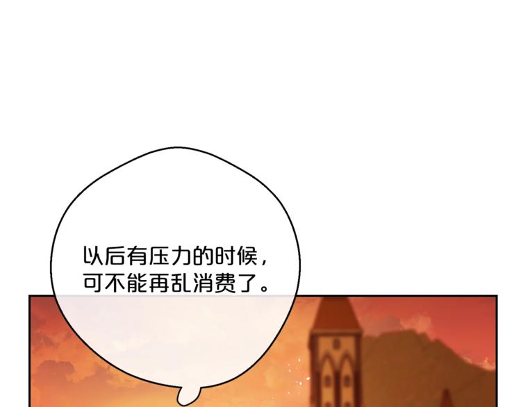 公爵夫人的红茶物语韩漫全集-第80话 噩梦无删减无遮挡章节图片 