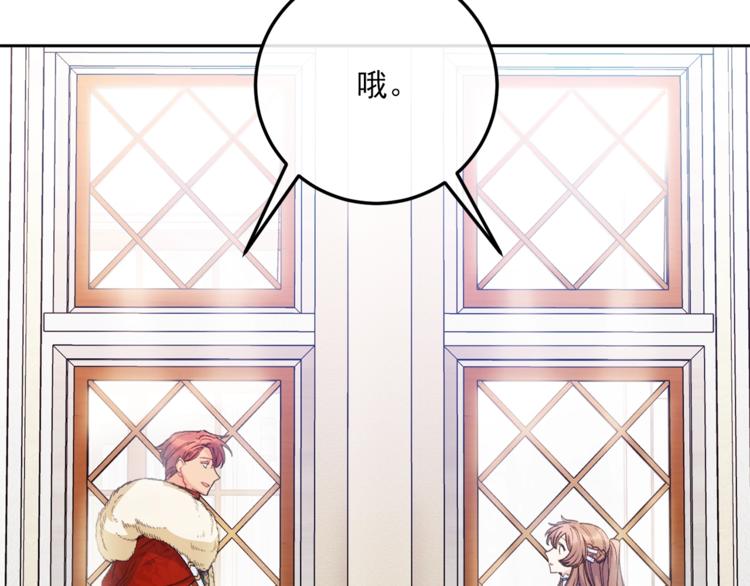 公爵夫人的红茶物语韩漫全集-第80话 噩梦无删减无遮挡章节图片 