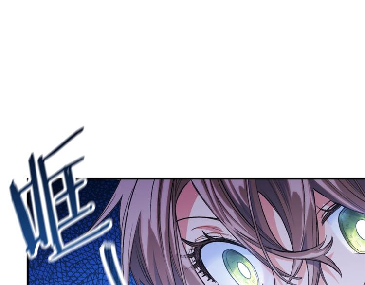 公爵夫人的红茶物语韩漫全集-第80话 噩梦无删减无遮挡章节图片 
