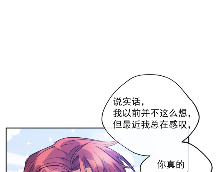 公爵夫人的红茶物语韩漫全集-第80话 噩梦无删减无遮挡章节图片 