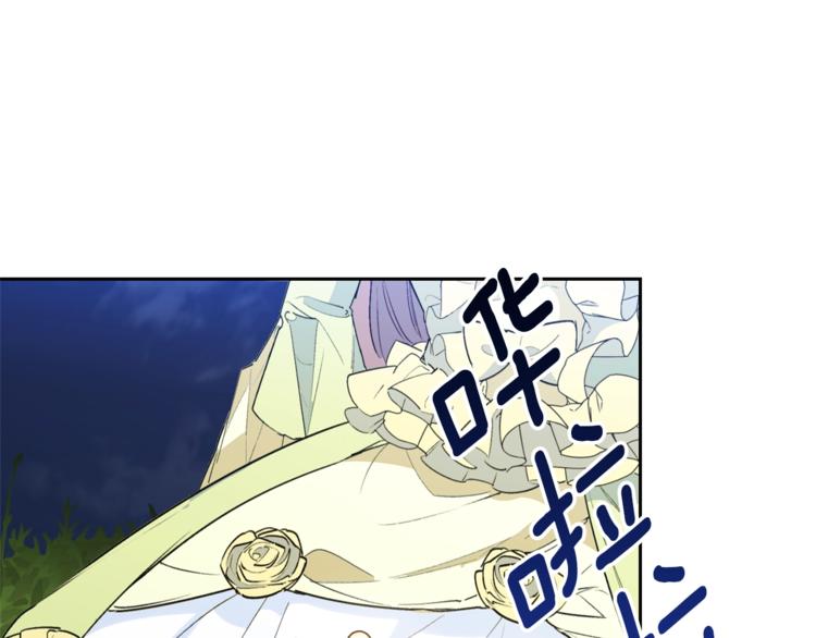 公爵夫人的红茶物语韩漫全集-第80话 噩梦无删减无遮挡章节图片 