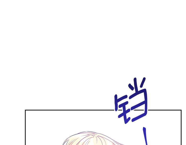 公爵夫人的红茶物语韩漫全集-第80话 噩梦无删减无遮挡章节图片 