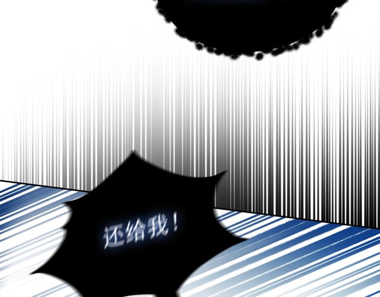 公爵夫人的红茶物语韩漫全集-第80话 噩梦无删减无遮挡章节图片 