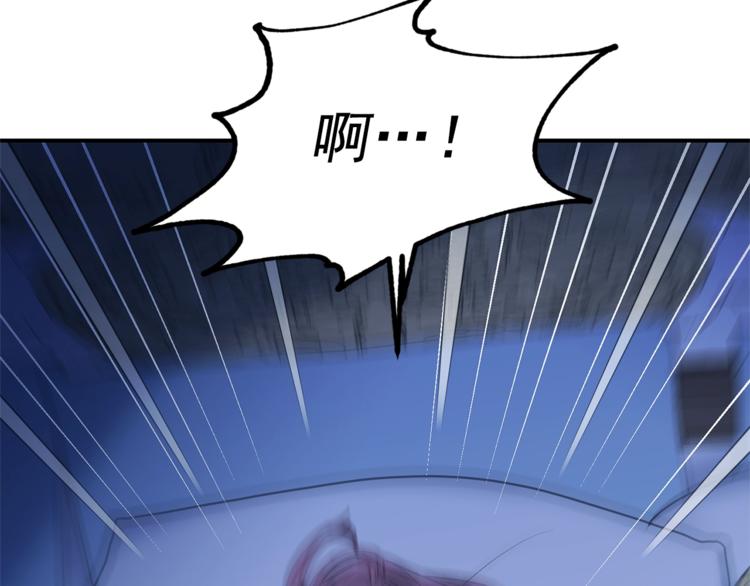 公爵夫人的红茶物语韩漫全集-第80话 噩梦无删减无遮挡章节图片 