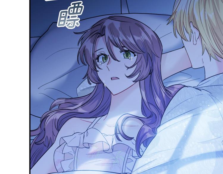 公爵夫人的红茶物语韩漫全集-第80话 噩梦无删减无遮挡章节图片 