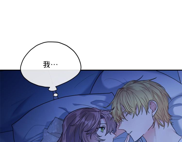 公爵夫人的红茶物语韩漫全集-第80话 噩梦无删减无遮挡章节图片 