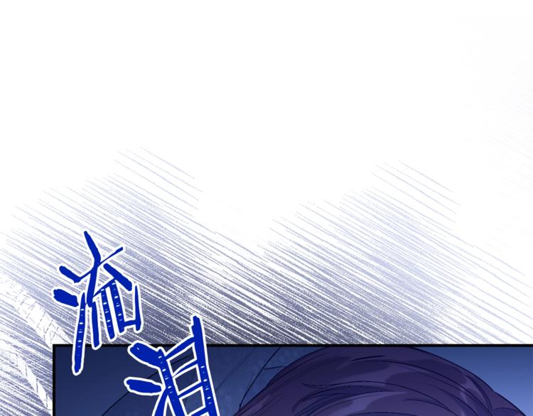 公爵夫人的红茶物语韩漫全集-第80话 噩梦无删减无遮挡章节图片 