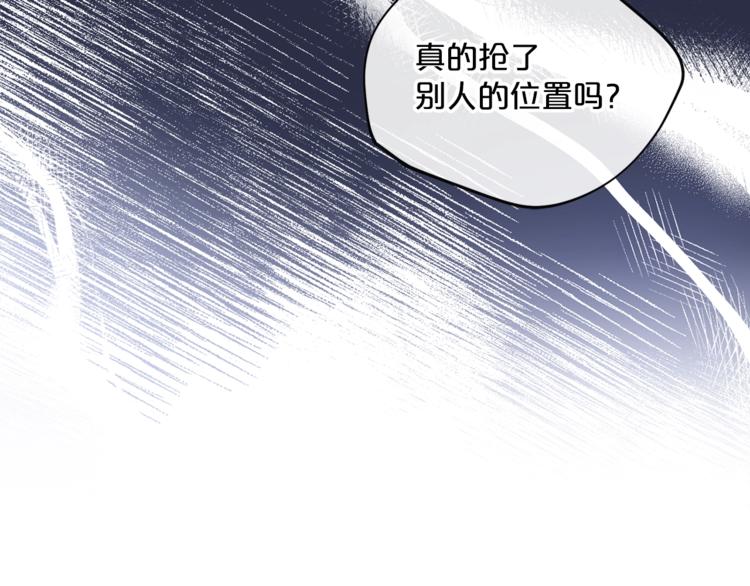 公爵夫人的红茶物语韩漫全集-第80话 噩梦无删减无遮挡章节图片 