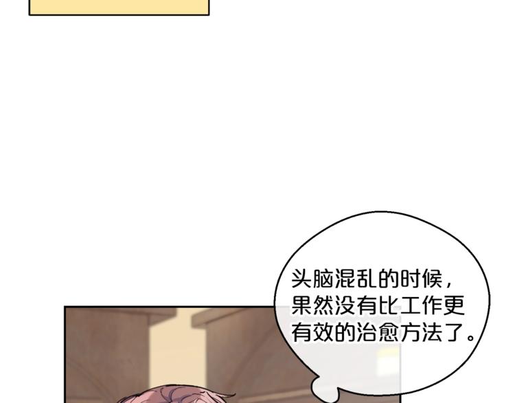 公爵夫人的红茶物语韩漫全集-第80话 噩梦无删减无遮挡章节图片 