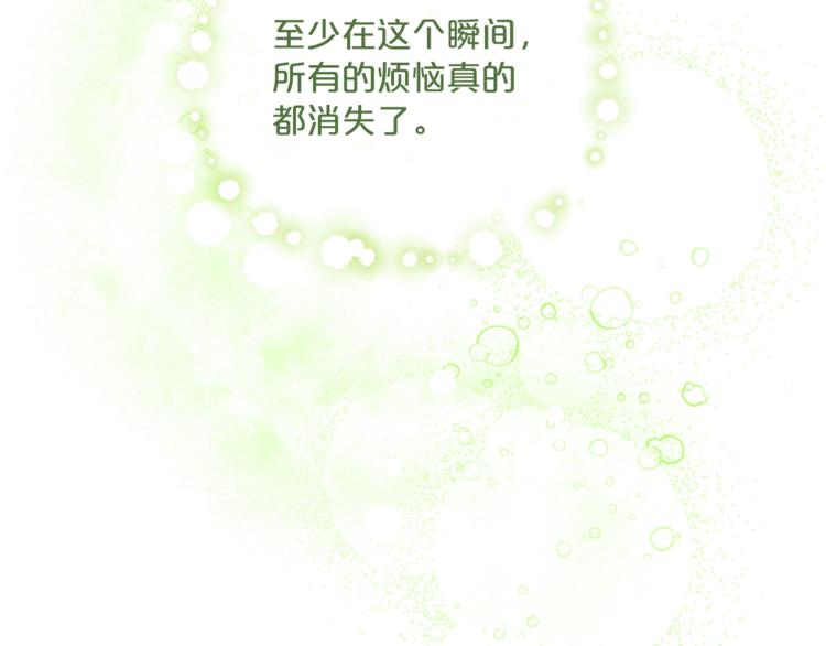 公爵夫人的红茶物语韩漫全集-第80话 噩梦无删减无遮挡章节图片 