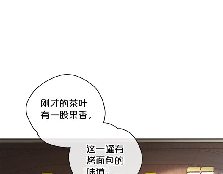 公爵夫人的红茶物语韩漫全集-第80话 噩梦无删减无遮挡章节图片 