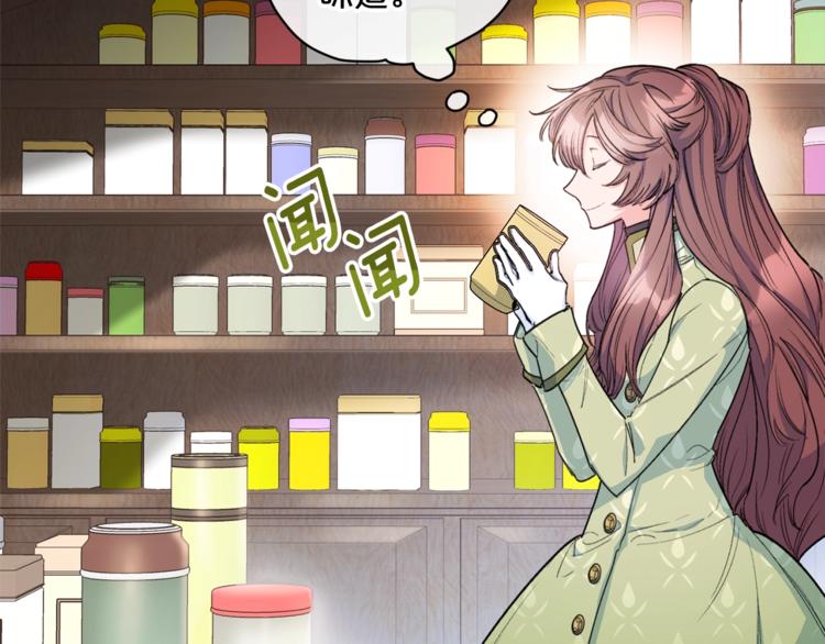 公爵夫人的红茶物语韩漫全集-第80话 噩梦无删减无遮挡章节图片 
