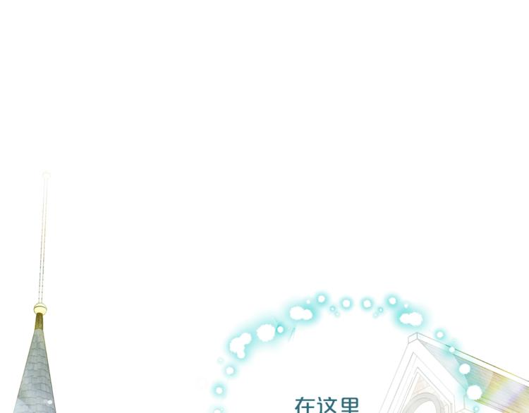 公爵夫人的红茶物语韩漫全集-第80话 噩梦无删减无遮挡章节图片 