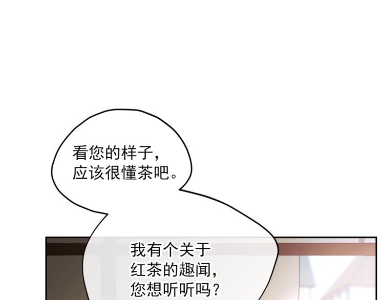 公爵夫人的红茶物语韩漫全集-第80话 噩梦无删减无遮挡章节图片 
