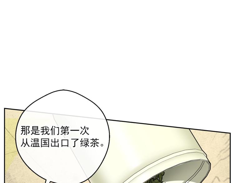 公爵夫人的红茶物语韩漫全集-第80话 噩梦无删减无遮挡章节图片 