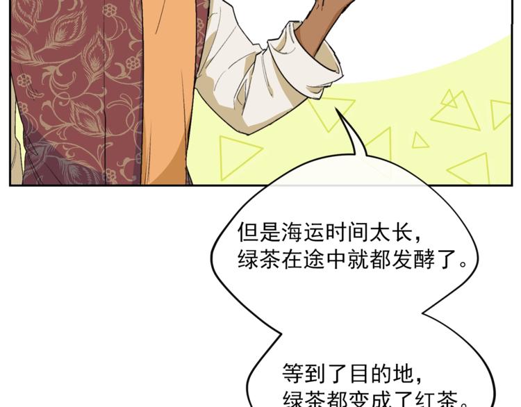 公爵夫人的红茶物语韩漫全集-第80话 噩梦无删减无遮挡章节图片 