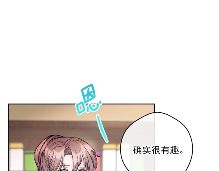 公爵夫人的红茶物语韩漫全集-第80话 噩梦无删减无遮挡章节图片 