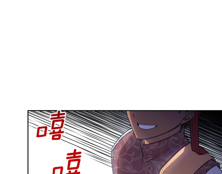 公爵夫人的红茶物语韩漫全集-第80话 噩梦无删减无遮挡章节图片 