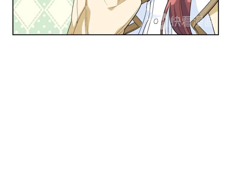 公爵夫人的红茶物语韩漫全集-第81话 甜蜜跨年夜无删减无遮挡章节图片 