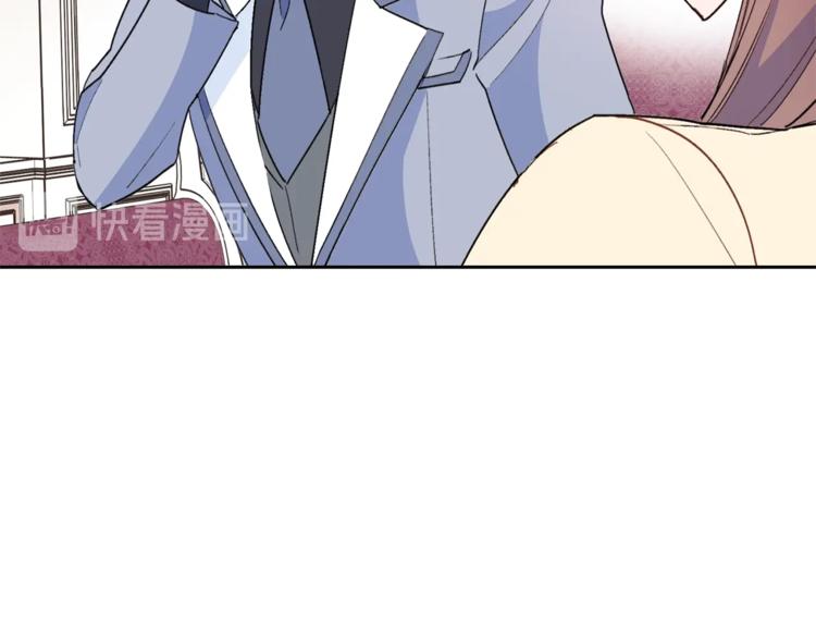 公爵夫人的红茶物语韩漫全集-第81话 甜蜜跨年夜无删减无遮挡章节图片 