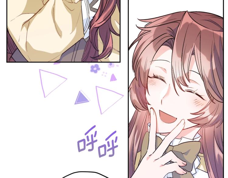 公爵夫人的红茶物语韩漫全集-第81话 甜蜜跨年夜无删减无遮挡章节图片 