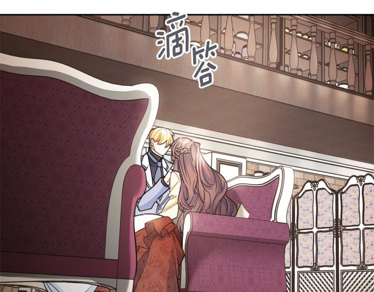 公爵夫人的红茶物语韩漫全集-第81话 甜蜜跨年夜无删减无遮挡章节图片 