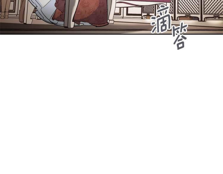 公爵夫人的红茶物语韩漫全集-第81话 甜蜜跨年夜无删减无遮挡章节图片 