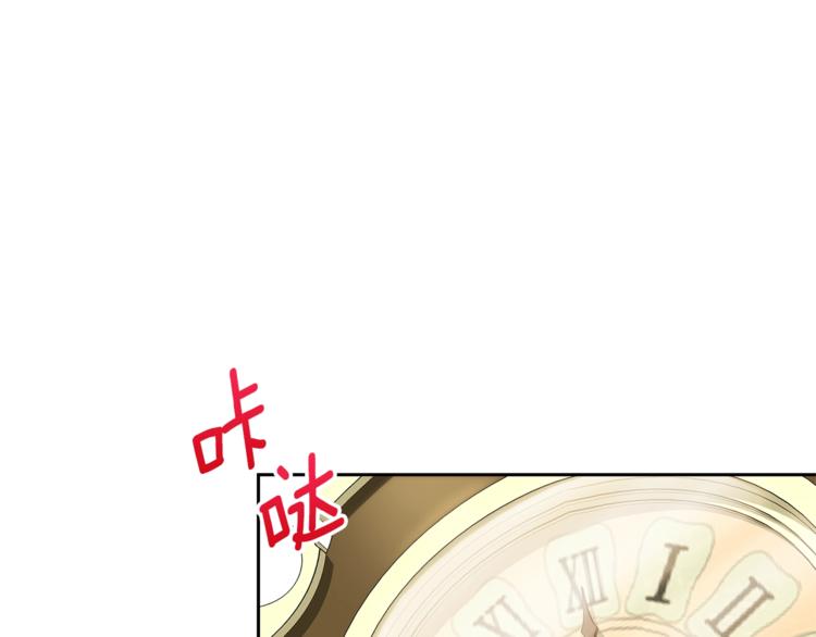 公爵夫人的红茶物语韩漫全集-第81话 甜蜜跨年夜无删减无遮挡章节图片 