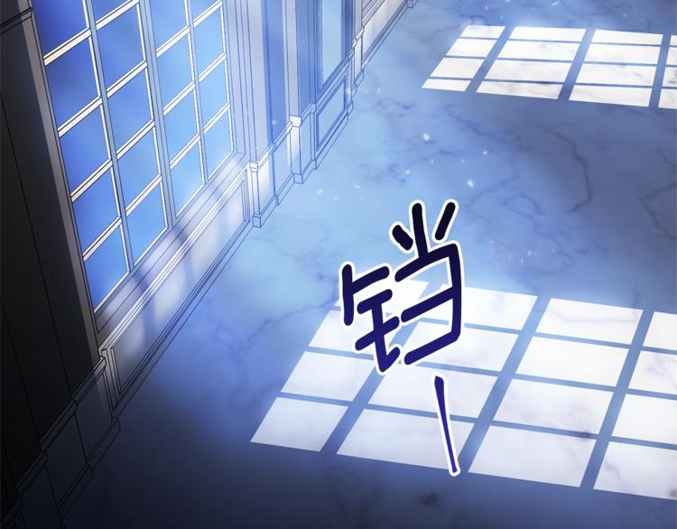 公爵夫人的红茶物语韩漫全集-第81话 甜蜜跨年夜无删减无遮挡章节图片 