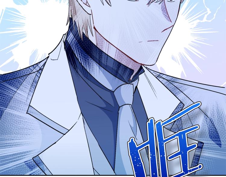 公爵夫人的红茶物语韩漫全集-第81话 甜蜜跨年夜无删减无遮挡章节图片 