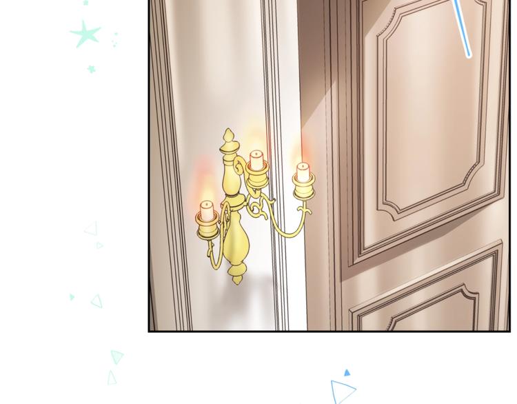 公爵夫人的红茶物语韩漫全集-第81话 甜蜜跨年夜无删减无遮挡章节图片 
