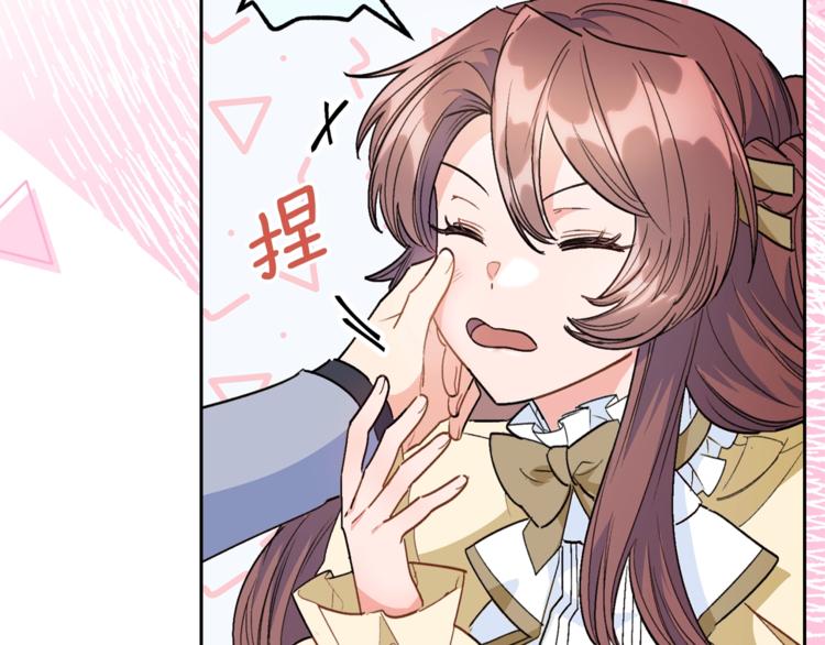 公爵夫人的红茶物语韩漫全集-第81话 甜蜜跨年夜无删减无遮挡章节图片 