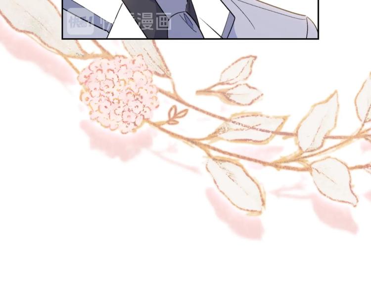 公爵夫人的红茶物语韩漫全集-第81话 甜蜜跨年夜无删减无遮挡章节图片 