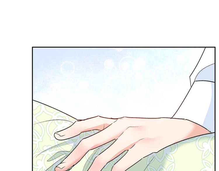 公爵夫人的红茶物语韩漫全集-第81话 甜蜜跨年夜无删减无遮挡章节图片 