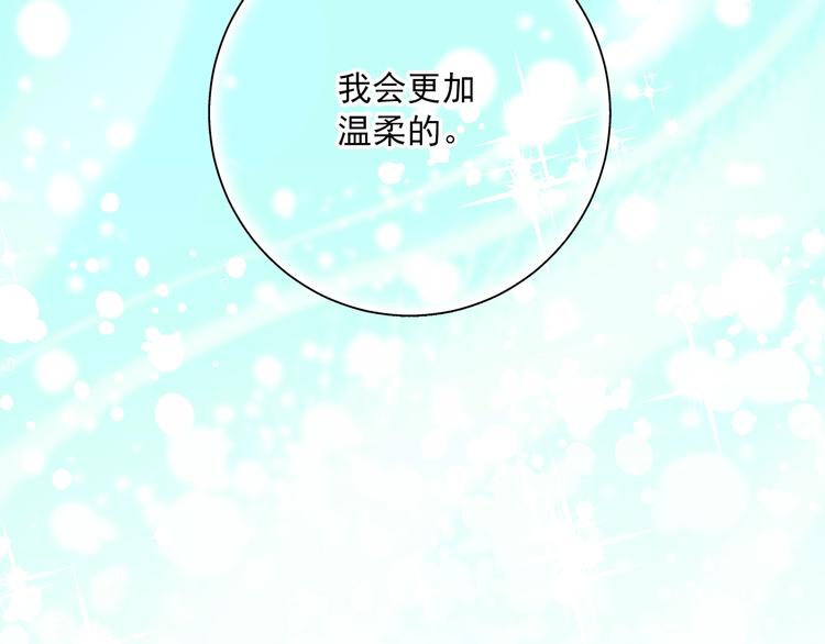 公爵夫人的红茶物语韩漫全集-第81话 甜蜜跨年夜无删减无遮挡章节图片 