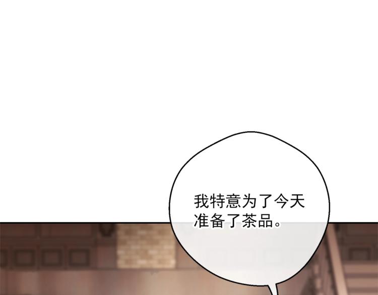 公爵夫人的红茶物语韩漫全集-第81话 甜蜜跨年夜无删减无遮挡章节图片 