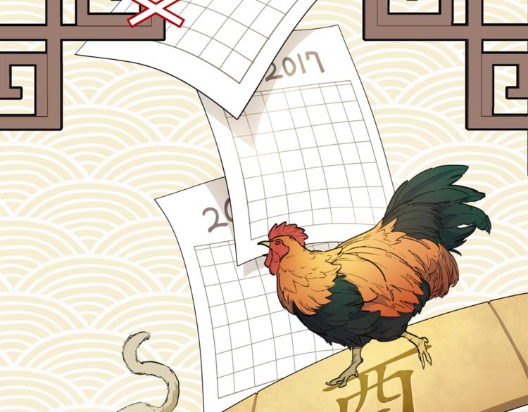公爵夫人的红茶物语韩漫全集-第81话 甜蜜跨年夜无删减无遮挡章节图片 