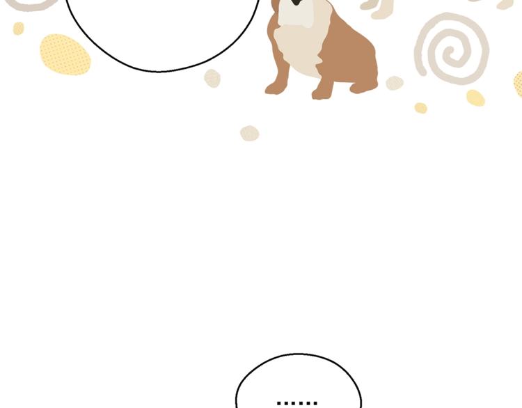公爵夫人的红茶物语韩漫全集-第81话 甜蜜跨年夜无删减无遮挡章节图片 