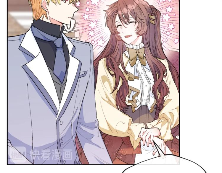 公爵夫人的红茶物语韩漫全集-第81话 甜蜜跨年夜无删减无遮挡章节图片 