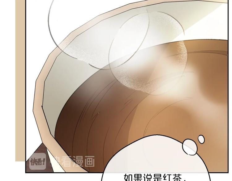 公爵夫人的红茶物语韩漫全集-第81话 甜蜜跨年夜无删减无遮挡章节图片 