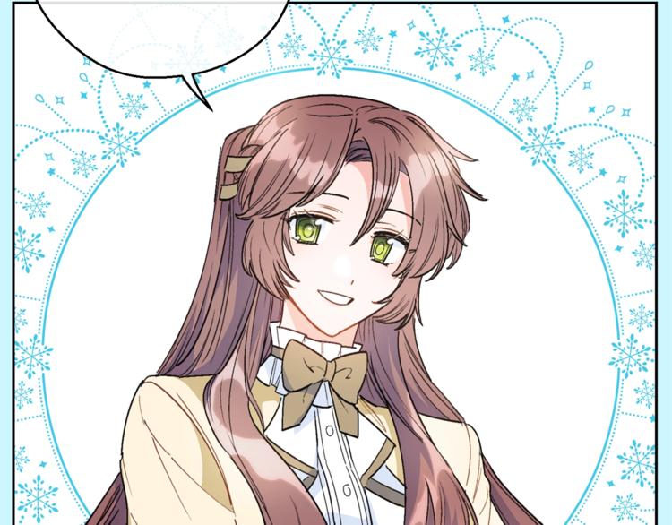 公爵夫人的红茶物语韩漫全集-第81话 甜蜜跨年夜无删减无遮挡章节图片 