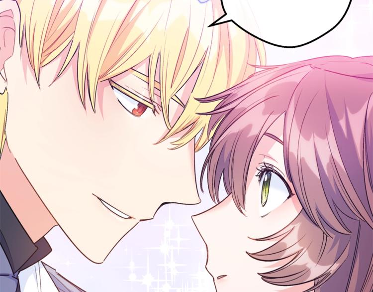 公爵夫人的红茶物语韩漫全集-第81话 甜蜜跨年夜无删减无遮挡章节图片 