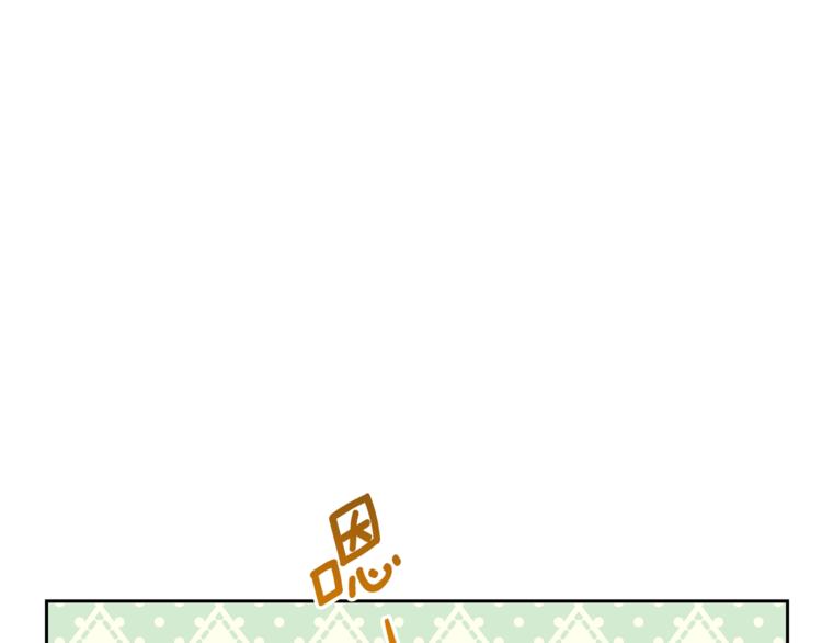 公爵夫人的红茶物语韩漫全集-第81话 甜蜜跨年夜无删减无遮挡章节图片 