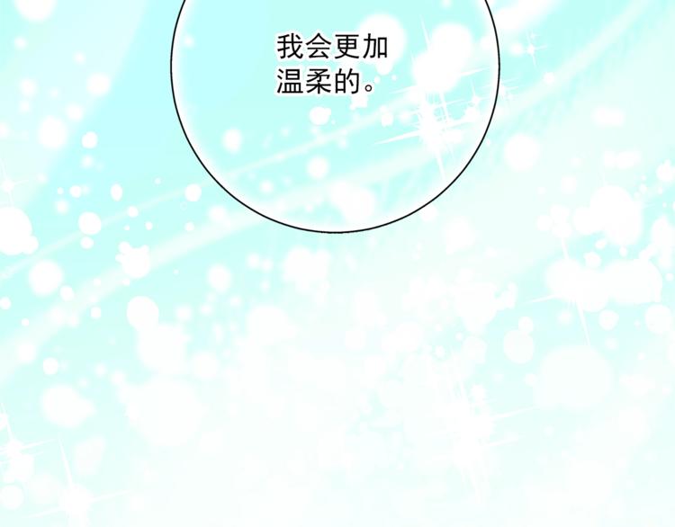 公爵夫人的红茶物语韩漫全集-第82话 按摩无删减无遮挡章节图片 